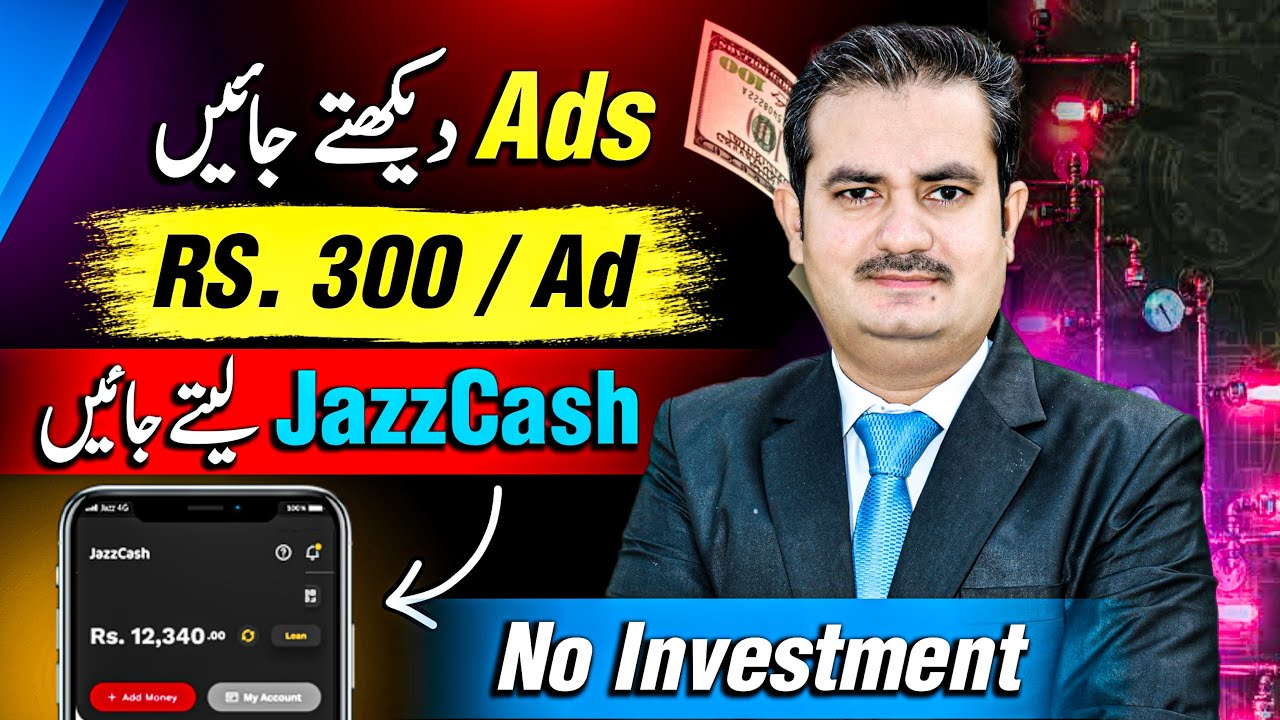 Ways to Earn Money by Watching Ads Online