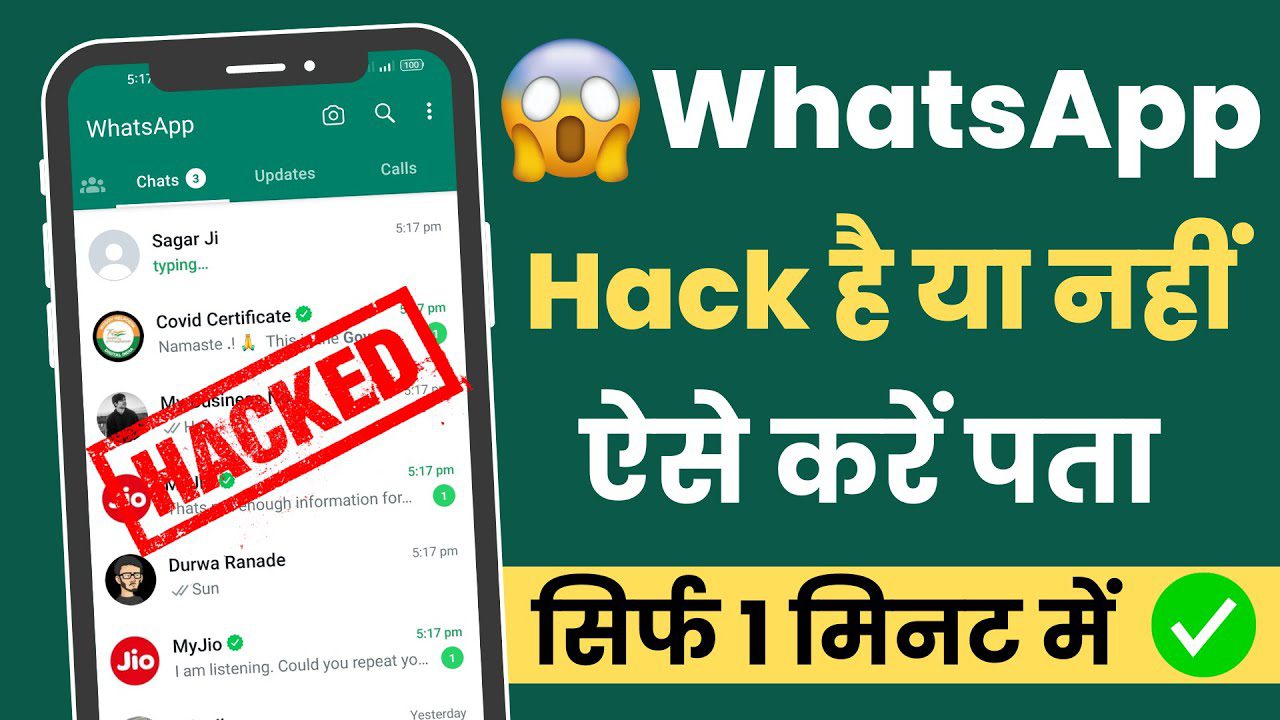 whatsapp track techy last